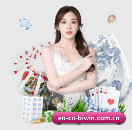 en-cn-biwin.com.cn APP